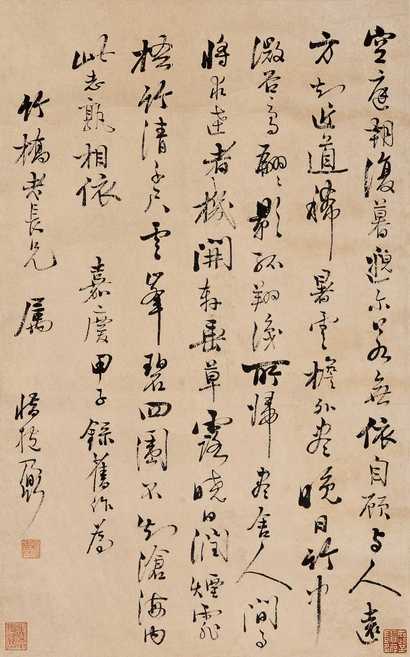 姚鼐 嘉庆甲子（1804年）作 行书 立轴